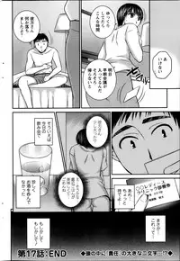 Action Pizazz 2013-11