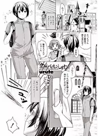 COMIC Penguin Club 2017-09 [Digital]