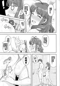 (C91) [PLANT (Tsurui)] Ritsuko to Stretch! (THE iDOLM@STER) [Chinese] [滾燙精液是漢化魯蛇]