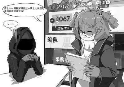 Saluky作品百宝箱（明日方舟·原神等H合集版）