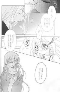 [Meikyuuden (Nagi Ayane)] LOVE POWER MAX (Yu-Gi-Oh!)