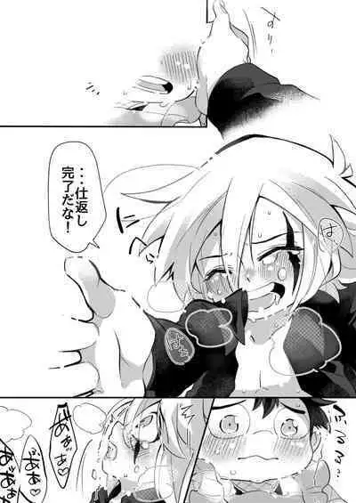 (Miracle Steal 6) [ishikawa youshoku(sai roku)] konya wa o sekihandesu (Kaitou Joker) [Digital]