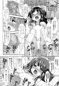 COMIC LO 2016-02 [Digital]