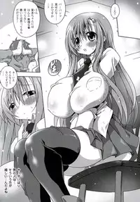 [Ooba Nii] Ijimetai Oppai Hajimemashita - Please Enjoy With Buxom Wench!