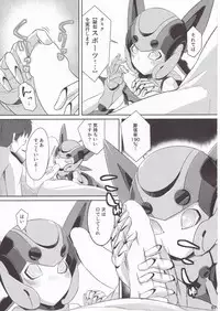 (C92) [Coya (Rati)] Cobalt to Life