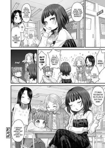 Momoka no Koi | Momoka's Love