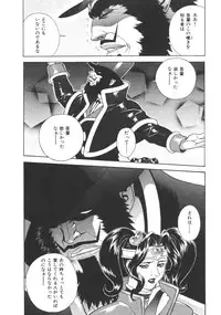 [Motchie] Pretty Misa 2