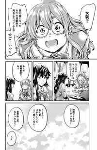 COMIC Penguin Club 2017-06 [Digital]