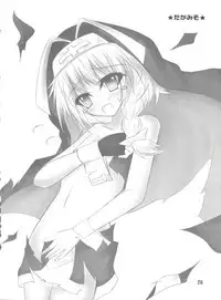 [Anthology] Ia! Ia! Hastur (Haiyore! Nyaruko-san)