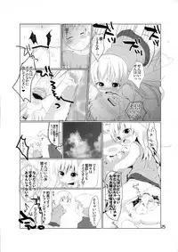 (Nyosoket! 2) [Shota Scratch Jikkou Iinkai (Chinzuriina, Sakiyo Cake, Urotsuki)] Nyosoket Anthology 2