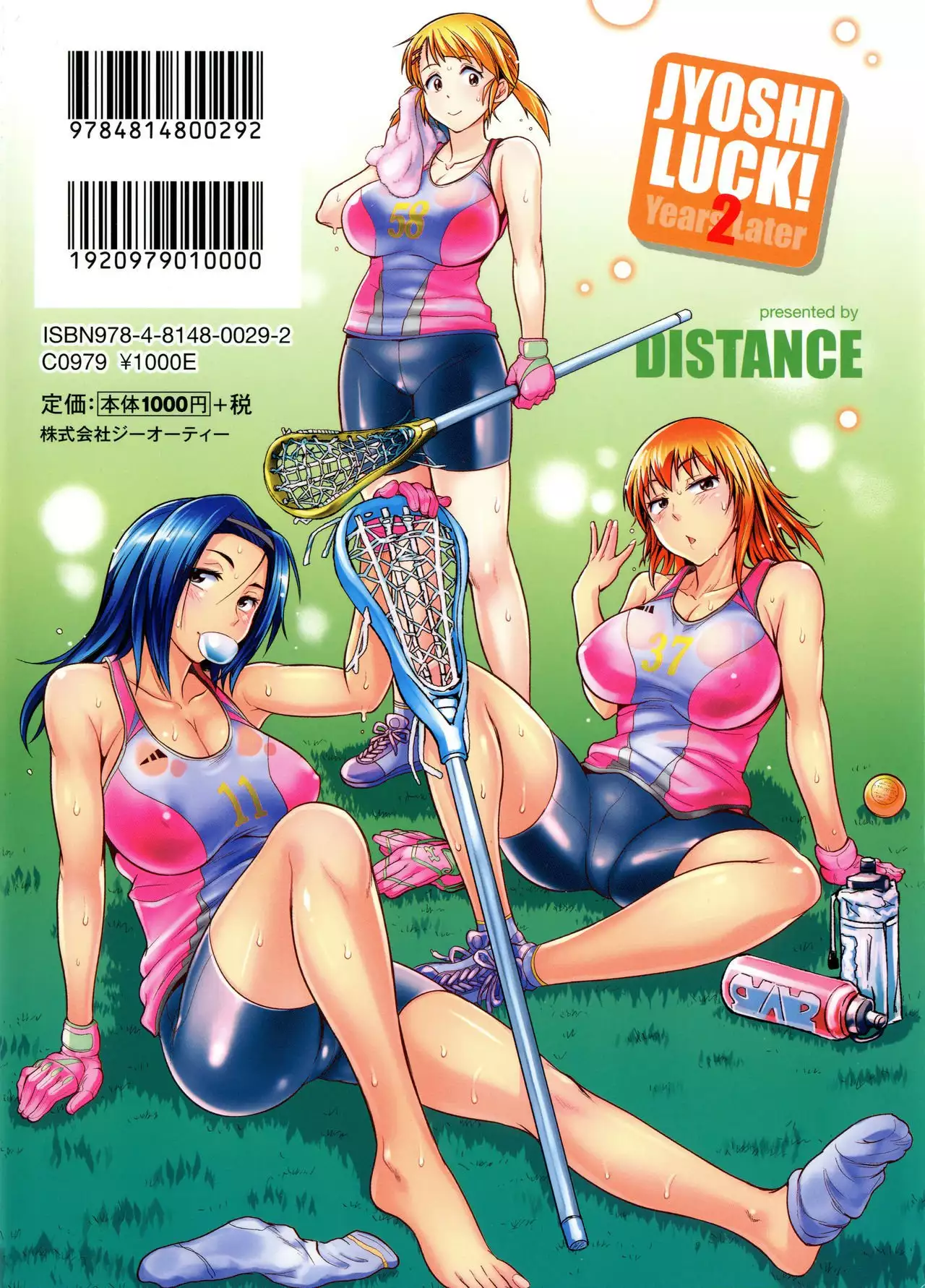 Joshi Lacu! - Girls Lacrosse Club ~2 Years Later~ =The Lost Light=