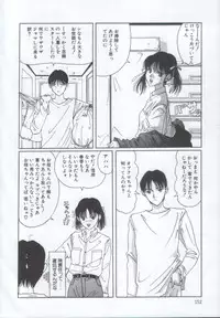 [Sarada Masaki] IRO IRO