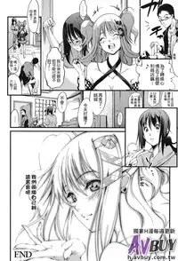 [Anthology] Ashikoki Paradise | 足交天國 [Chinese]