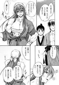 (COMIC1☆2) [SHD (Buchou Chinke, Hiromi)] Haijo DS Chou 2 (Izuna 2: The Unemployed Ninja Returns, The Kanshikikan)