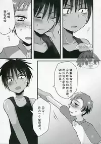 (C89) [Nanashi Shounen (7c)] Hatsujou Iincho | 发情☆班长！ [Chinese] [太太汉化组]