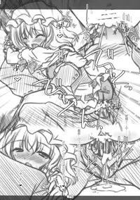 (C81) [Reverse Noise] Brilliant Otonamuke Koumakan (Touhou Project)