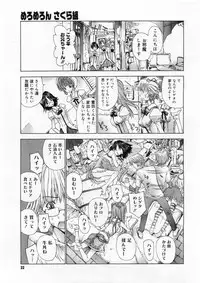 COMIC Megastore 2004-03