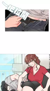 [The Jinshan] Sadistic Beauty Ch.1-17 [Chinese] [17汉化]