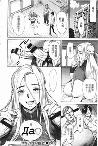 [Bobobo] Can Do Porn [Chinese]