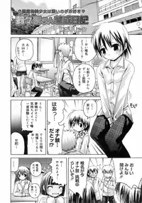 COMIC 0EX Vol. 01 2008-01