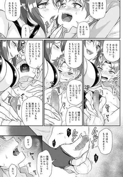 COMIC Anthurium 2022-05