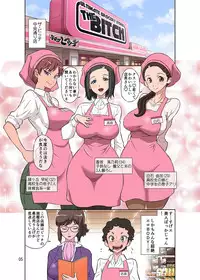 [DOZA Village (Dozamura)] Hitozuma Part-san to Yaritai Houdai!! Seisen Super The Bitch