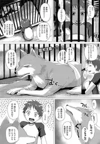 Comic Unreal 2015-04 Vol. 54