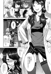 Girls forM Vol. 14 [Digital]