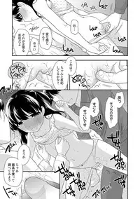 [Ueda Yuu] Onnanoko Kaikin [Digital]