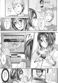 [Anthology] Dannyanen 2 ~Otoko Doushi no Paradise~