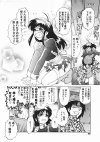 Comic Megastore 2001-03