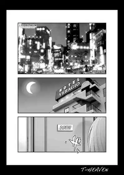 Atashi ga Jibun kara Ochiru made no Chijoku no Tokakan