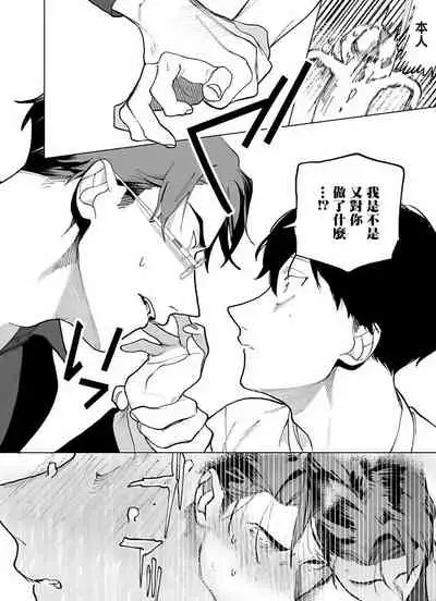 [Pokerou] Gochisou-sama ga Kikoenai! | 你还没说多谢款待! 01-03 [Chinese] [冒险者公会] [Decensored] [Digital]