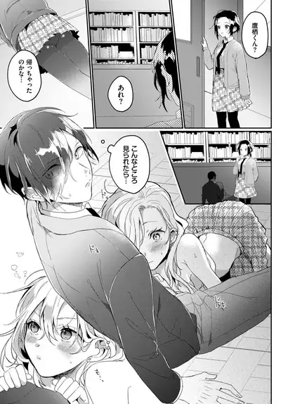 COMIC BAVEL 2023-06