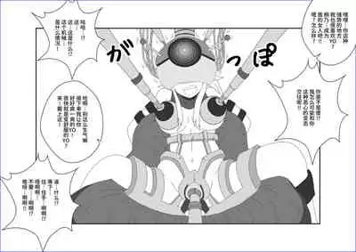 [Alice.Blood] Sennou Kyouikushitsu ~Kousaka Kirino Hen~ Ore no Imouto ga Annayatsu ni Sennou Sareru Hazu ga Nai (Ore no Imouto ga Konna ni Kawaii Wake ga Nai)[Chinese] [雷电将军汉化]