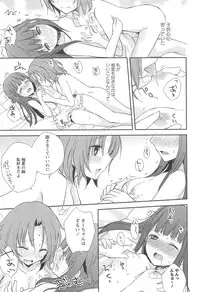 [Aoko] Restless Kiss