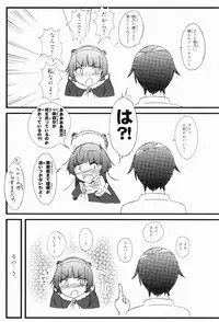 (C83) [Suzumeya (Suzumeko)] Kuroneko EROTIC ROUTE (Ore no Imouto ga Konna ni Kawaii Wake ga Nai)