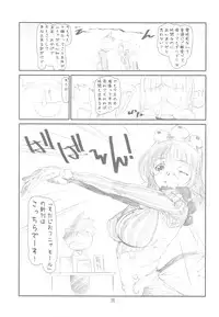 (C77) [Studio N.BALL (Haritama Hiroki)] Originalia