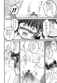 Comic LO 2006-07 Vol. 28