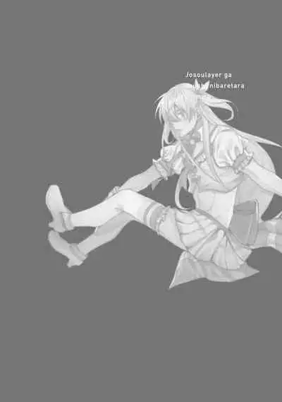 [Saitou Kuzu] JosouLayer ga Joushi ni Baretara Shinuru | 女装马甲被上司扒掉的话还不如死了算了 Ch. 2-5 [Chinese] [Digital] [完结]