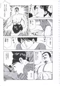 [Amiya Mia] Seikfuku wa Milk-Iro