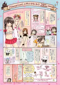 COMIC HOTMiLK 2015-07