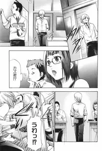 [Kouzuki Rio] Saiminjutsu de Mesu Dorei wo Teni Ireru Houhou