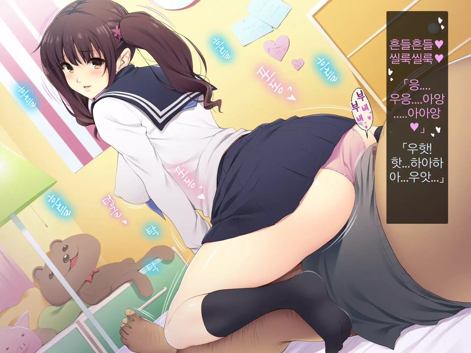 Kyonyuu JK ga Oji-san Chinpo to Jupojupo Iyarashii Sex Shitemasu.