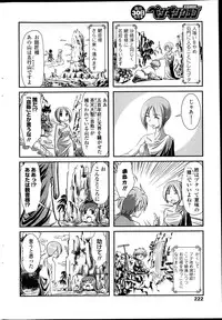 COMIC Penguin Club 2013-07