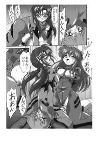 (C77) [RPG COMPANY2 (Sawara Kazumitsu)] Sansukumi (Various)