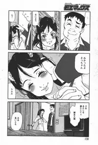 [H-Magazine] Comic MoeMax - Vol.008 [2008-01]