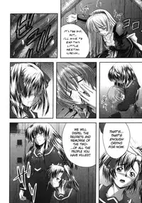 [faith] EROGURO [English] =LWB=