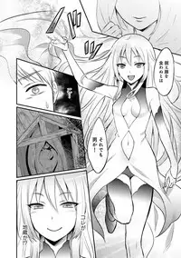 COMIC Ananga Ranga Vol. 41