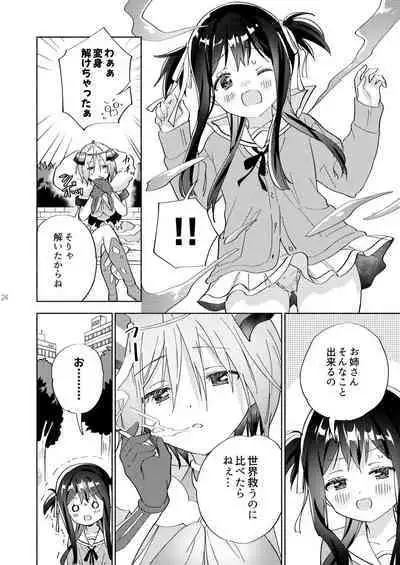 Sekai Sukutta Ato no Mahou Shoujo Katsudou wa Noukou Yuri Sesshoku Hissu Deshita